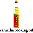 Gaozheng Biotechnology Group Co., Ltd is the biggest supplier of First Class Camellia Seed Oil in Ch...